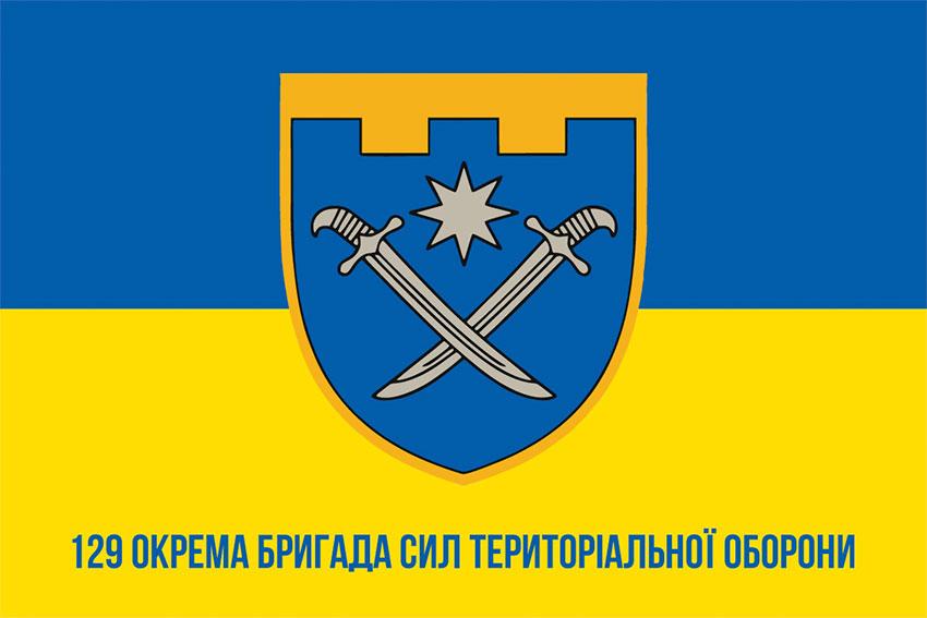 Прапор 129 ОБрТрО ЗСУ (лого 2) синьо-жовтий 1