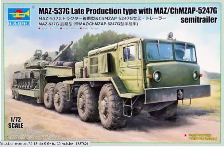 Пластикова модель 1/72 Trumpeter 07195 совецький МАЗ-537Г пізньго випуска з причепом МАЗ/ЧМЗАП-5247Г, фото 1