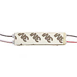 Модуль 12V білий холодний 3led smd5730 1.5Вт IP65, фото 4