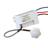 Датчики руху