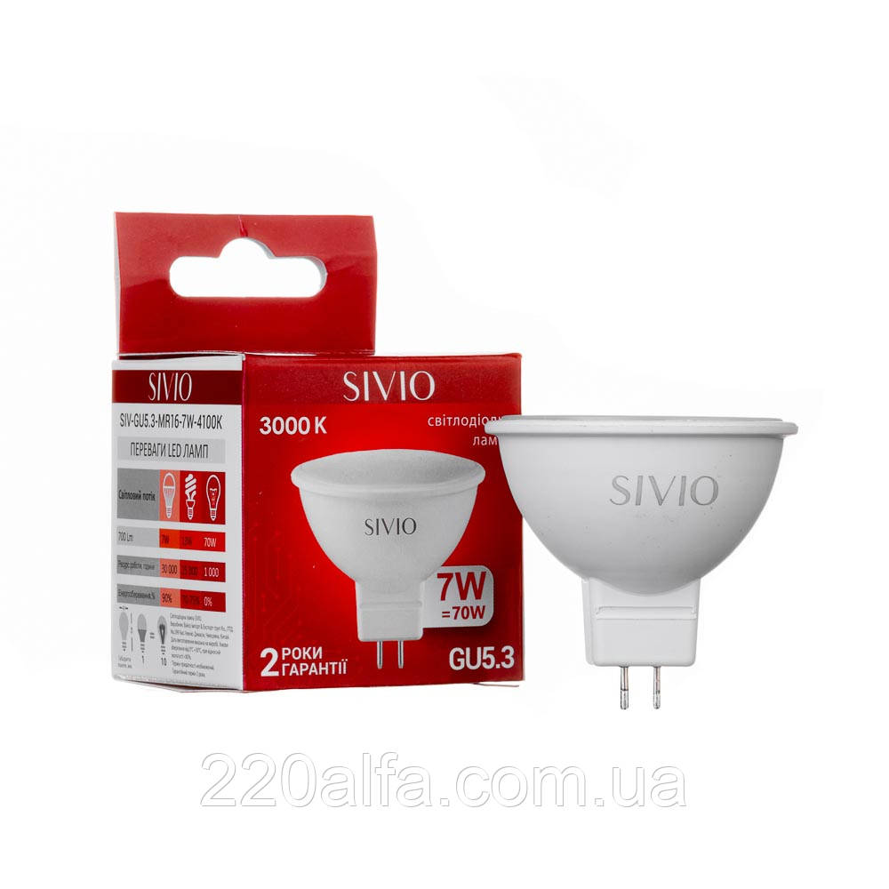 LED-лампа GU5.3 MR16 7W біла тепла 3000 К SIVIO