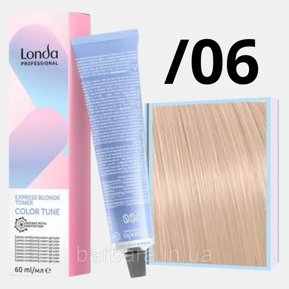 Безамічна фарба для волосся Color Tune Express Blonde — з ефектом відновлення волосся/06