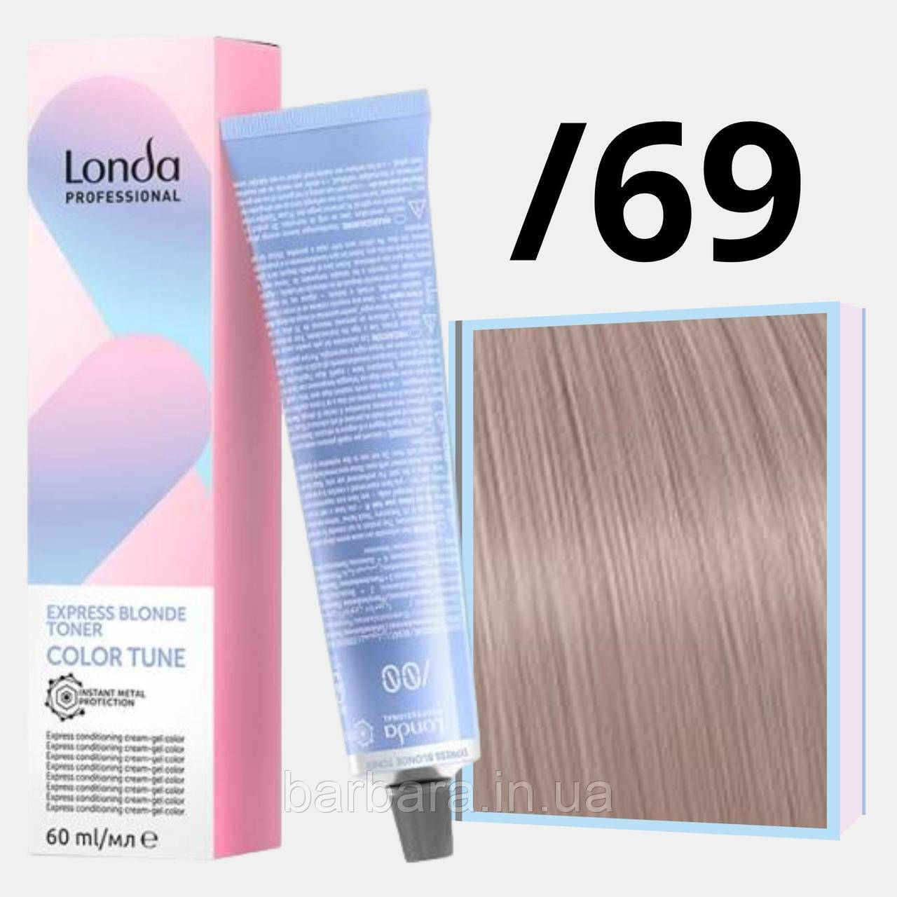 Безамічна фарба для волосся Color Tune Express Blonde — з ефектом відновлення волосся/69