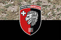 Флаг 63 ОМБр ВСУ (лого 2) камуфляж-черный