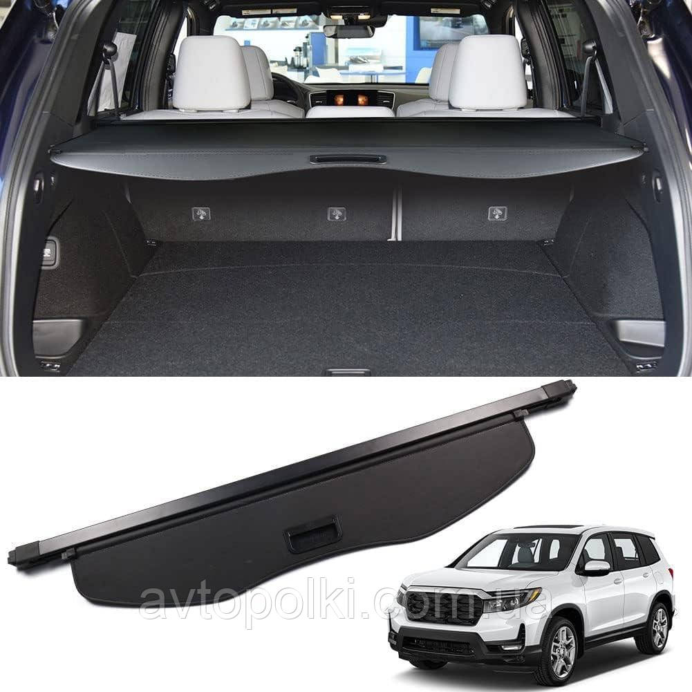 Шторка багажника Honda Passport 2019 2020 2021 2022 2023 2024 полка полиця ролет, фото 1