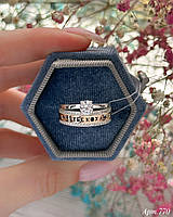 Каблучка з золотом 375 проби я тебе кохаю