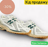 Качественные кроссовк Мужские кроссовки New Balance