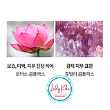 Рідкий хайлайтер для сяйва шкіри TONYMOLY My Luminous Aurora Glow Beam, 35мл, фото 6