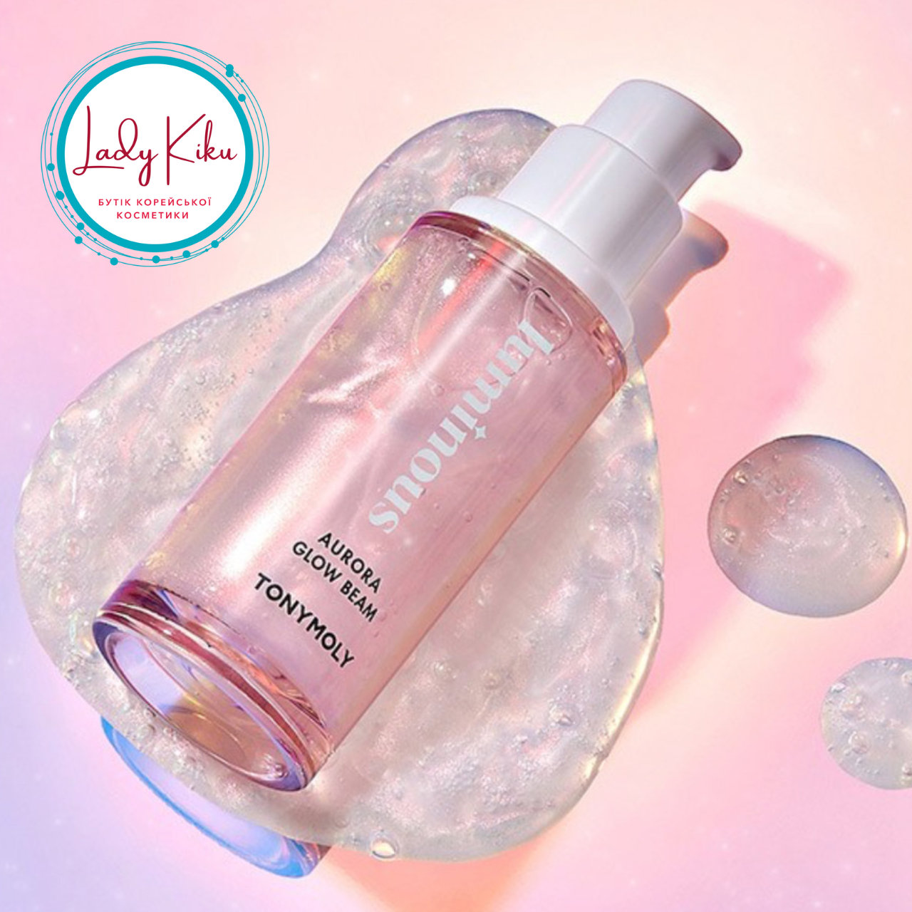 Рідкий хайлайтер для сяйва шкіри TONYMOLY My Luminous Aurora Glow Beam, 35мл