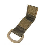 D-подібне кільце з кріпленням Molle