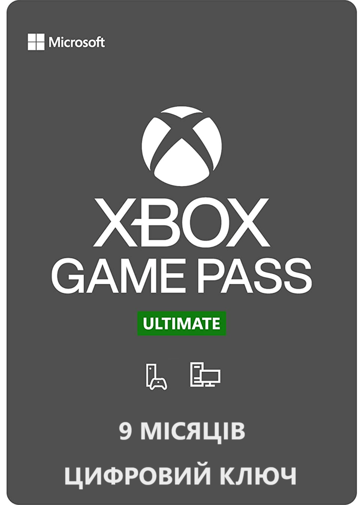 Підписка Xbox Game Pass Ultimate, 9 місяців: Game Pass Console + PC + Core + EA Play