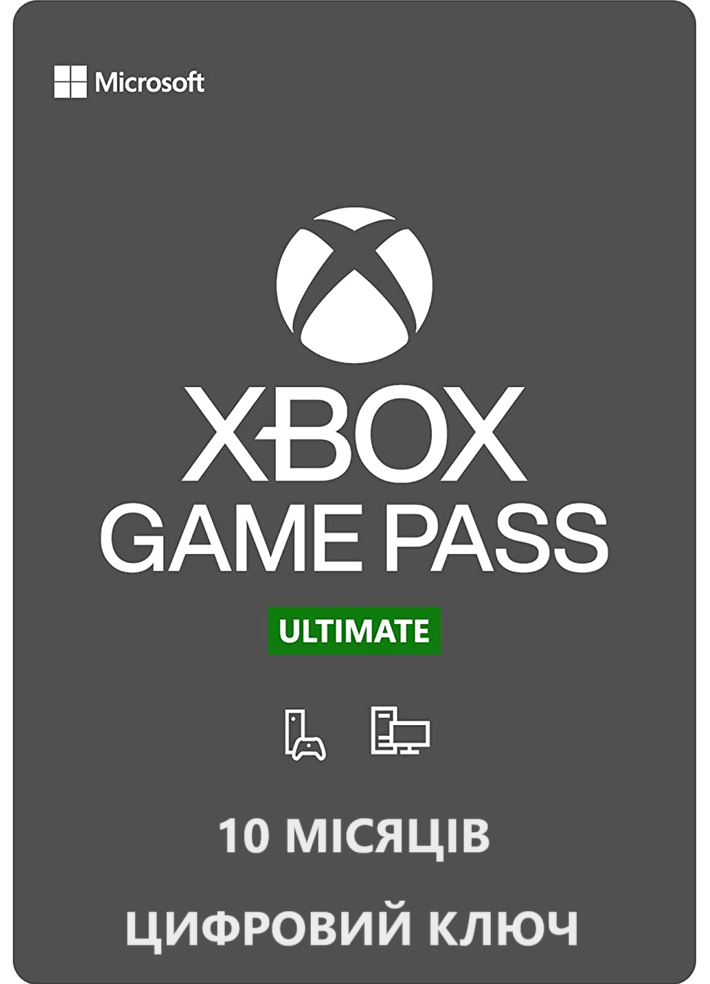 Підписка Xbox Game Pass Ultimate, 10 місяців: Game Pass Console + PC + Core + EA Play