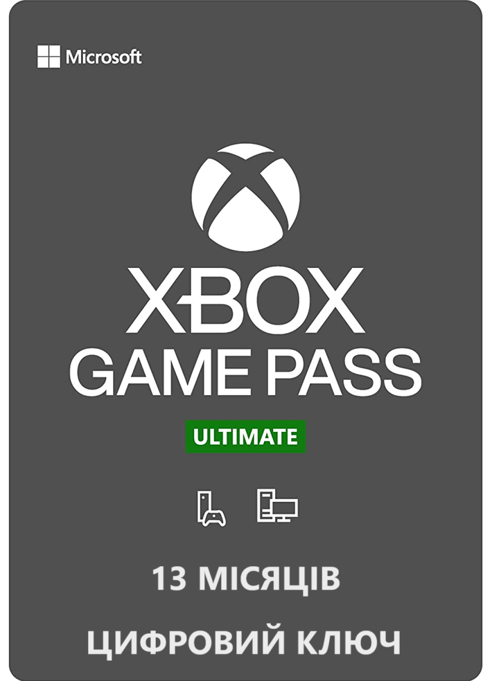 Підписка Xbox Game Pass Ultimate, 13 місяців: Game Pass Console + PC + Core + EA Play