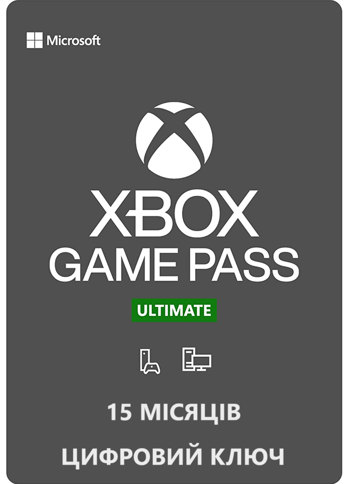 Підписка Xbox Game Pass Ultimate, 15 місяців: Game Pass Console + PC + Core + EA Play