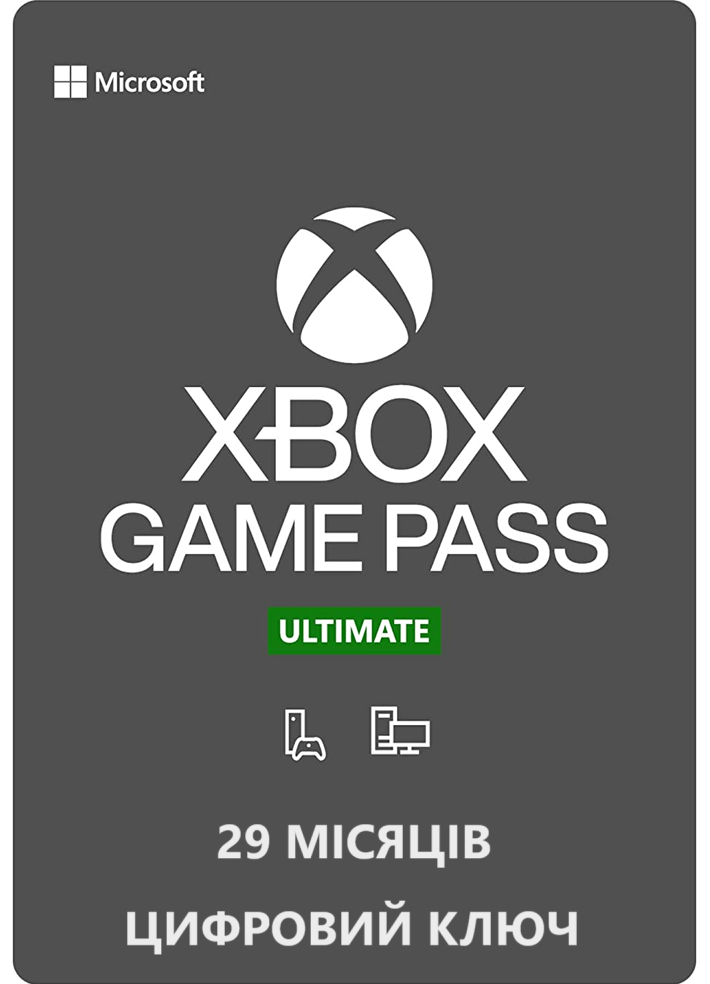 Підписка Xbox Game Pass Ultimate, 29 місяців: Game Pass Console + PC + Core + EA Play