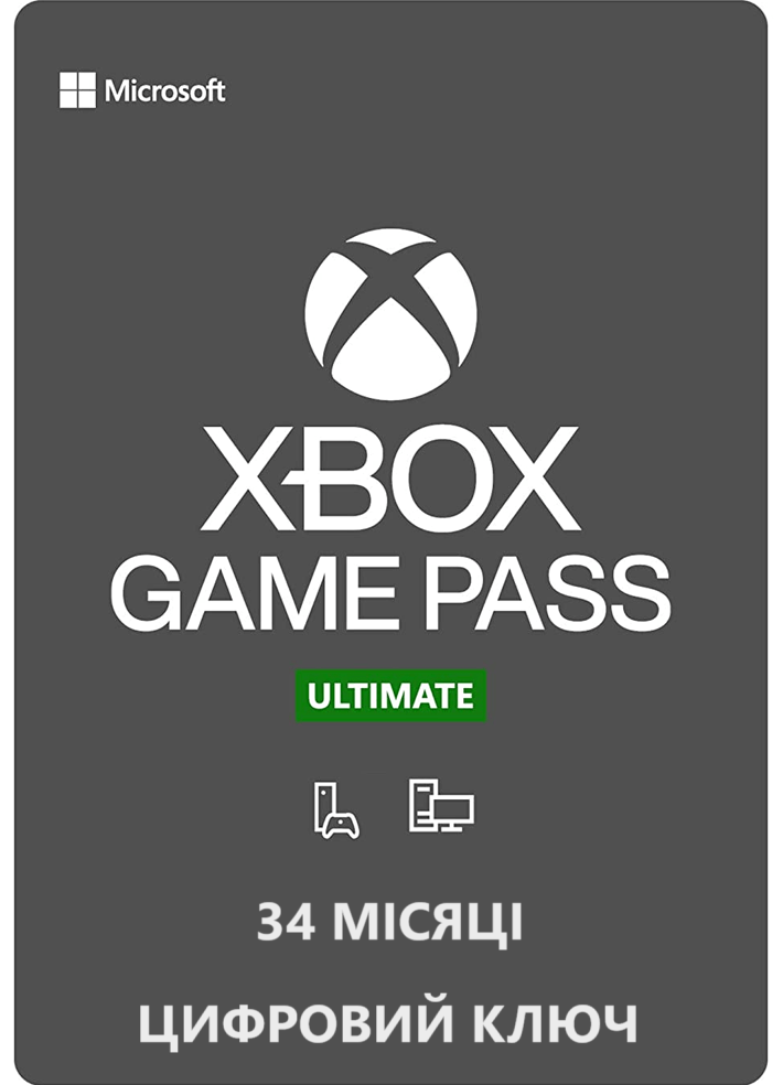 Підписка Xbox Game Pass Ultimate, 34 місяці: Game Pass Console + PC + Core + EA Play