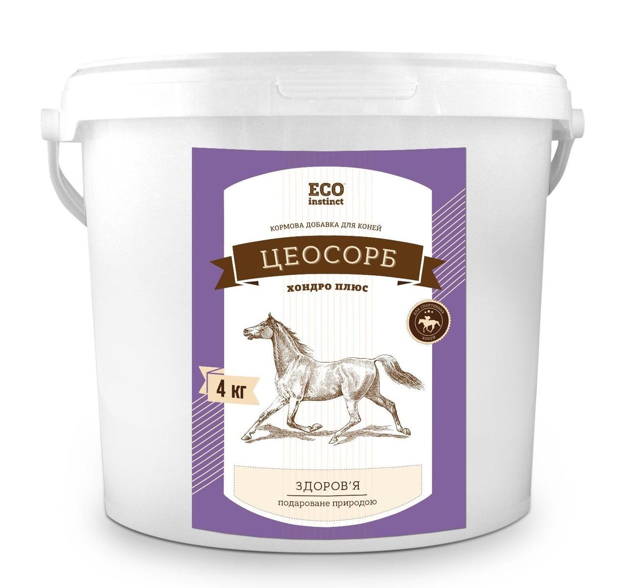 Цеосорб Хондро Плюс відновлення суглобів, сухожиль, хрящів для коней і собак, 4 кг, фото 1