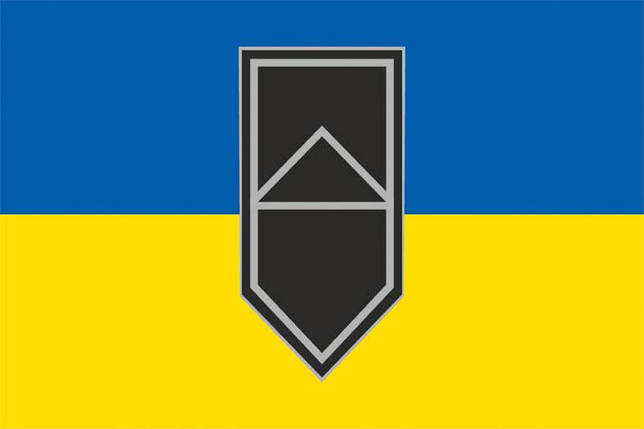 Прапор Протитанкового батальйону 3 ОШБр ЗСУ синьо-жовтий, фото 1