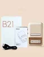 NIIMBOT B21 Creamy White, термопринтер для друку етикеток + рулон термоетикеток