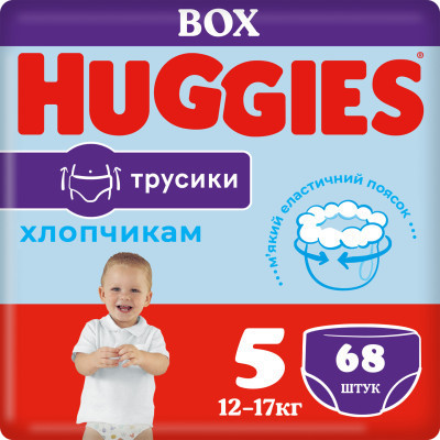 Подгузники Huggies Pants 5 (12-17 кг) для мальчиков 68 шт (5029053564128) mb hp - фото 1 - id-p2182257704