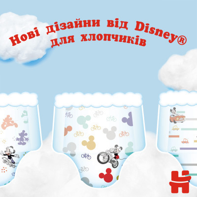 Подгузники Huggies Pants 5 (12-17 кг) для мальчиков 68 шт (5029053564128) mb hp - фото 7 - id-p2182257704