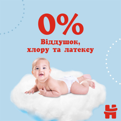 Подгузники Huggies Pants 5 (12-17 кг) для мальчиков 68 шт (5029053564128) mb hp - фото 10 - id-p2182257704