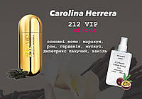 Carolina Herrera 212 VIP, (Каролина Эррера 212 вип) 110 мл - Женские духи (парфюмированная вода)