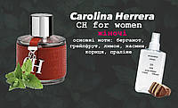 Carolina Herrera CH For Women, (Кароліна Еррера сн фор вумен) 110 мл - Жіночі парфуми (парфумована вода)