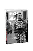 Ukraine aflame 3.War Chronicles:the third month.Speeches and addresses by the President of Ukraine Krasovytsky