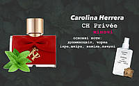 Carolina Herrera CH Privée, (Каролина Эррера сн приве) 110 мл - Женские духи (парфюмированная вода)