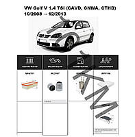 Комплект фільтрів VW Golf V (Plus) 1.4 TSI (2008-2010) (CAVD, CNWA, CTHD) WIX