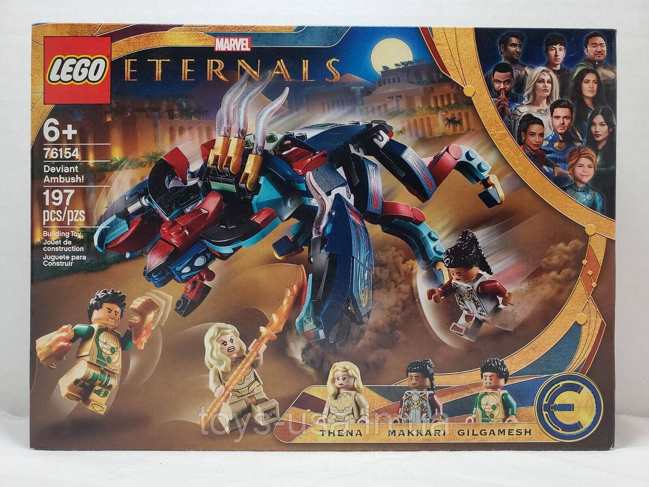 Лего Lego Super Heroes Disney 76154 Marvel Deviant Ambush Eternals Пастка Засада Девіантів