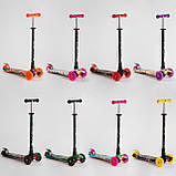 Самокат Best Scooter Skyper MAXI арт. 113-74156-1311, фото 8