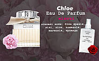 Chloe Eau De Parfum, (Хлоя о де Парфум) 110 мл - Женские духи (парфюмированная вода)