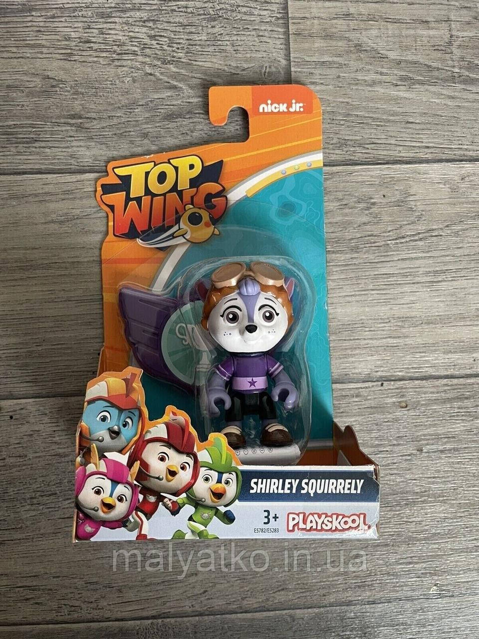Відважні птички крилатий патруль Ширлі Сквірлі Top Wing shirley squirrely Single Figure
