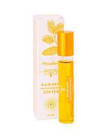 Протигерпесний бальзам для губ 12 мл Примафлора