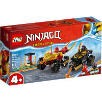 Конструктор LEGO Ninjago Автомобильная и байковая битва Кая и Раса 103 деталей (71789) hp