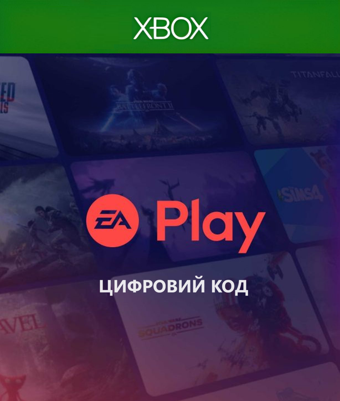 Подписка EA Play на Xbox, 36 месяцев (Код) - фото 1 - id-p2182295154