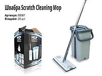 Швабра с ведром Scratch Cleaning Mop Midium 00087/ M 30 (24 шт/ящ)