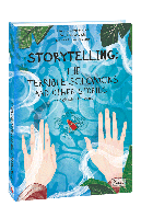 Книга STORYTELLING: THE TERRIBLE SOLOMONS and other stories (for high school students) London J,Mitchell,Doyle