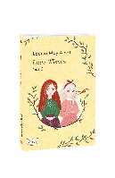 Книга Little Women. Part 2 (Маленькі жінки. Ч.2) Alcott L.