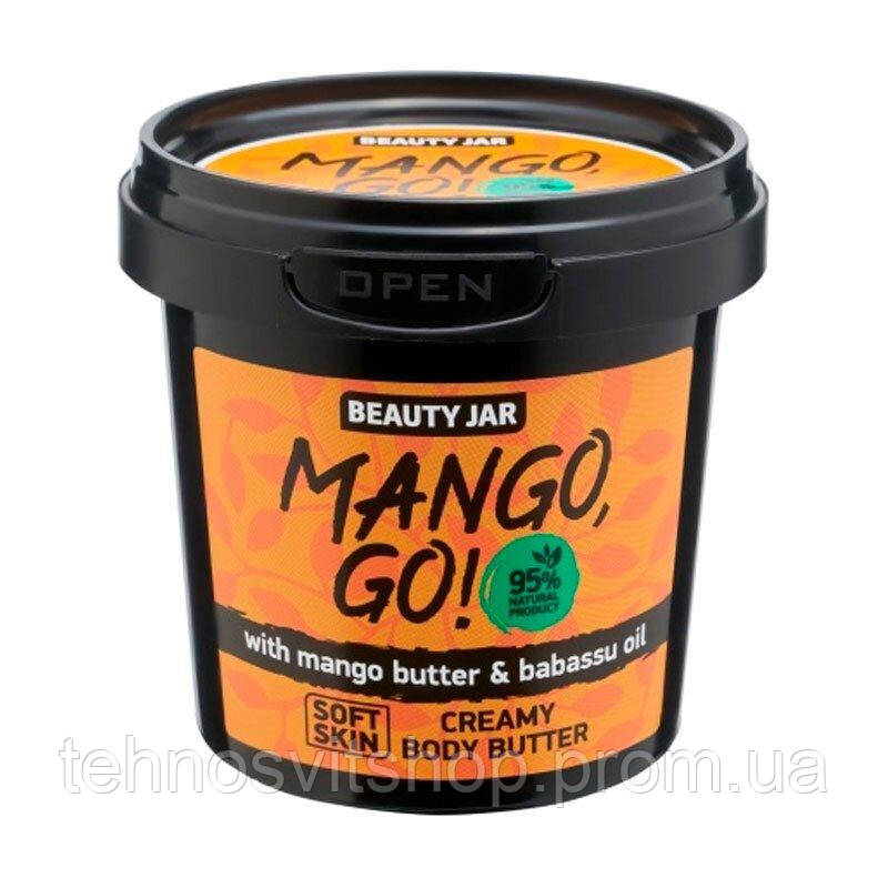 Крем-вершки для тіла Mango Go Beauty Jar 135 г TT, код: 8253271