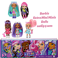 Набір ляльок Barbie Extra Mini Minis Барбі Екстра Міні Мініс 5 шт