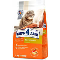 Сухой корм для кошек Club 4 Paws Премиум. С кроликом 2 кг (4820083909160) hp