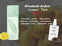 Elizabeth Arden Green Tea (Елизабет арден грин ти) 110 мл - Женские духи (парфюмированная вода)