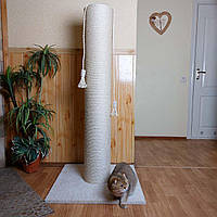 Высокий большой сизалевый столбик когтеточка для крупных котов кошек 134см бежево молочная