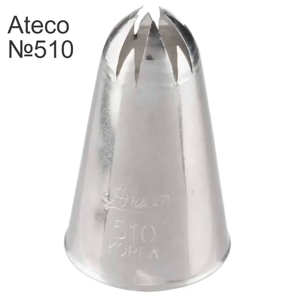 Насадка кондитерська Ateco №510. Закрита зірка, фото 1