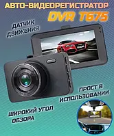 Автомобильный видеорегистратор 675, LCD 3", Angel Lens, 1080P Full HD, HDMI Авто видеорегистратор