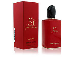Парфюм женский Giorgio Armani Si Passione, 100 мл. (premium)