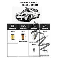 Комплект фільтрів VW Golf V (Plus) 2.0 FSI (2003-2009) WIX